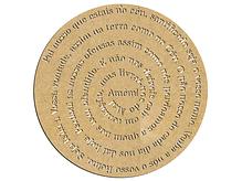 Mandala Pai Nosso 40cm