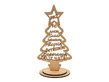 Árvore de Natal 2 Palavras